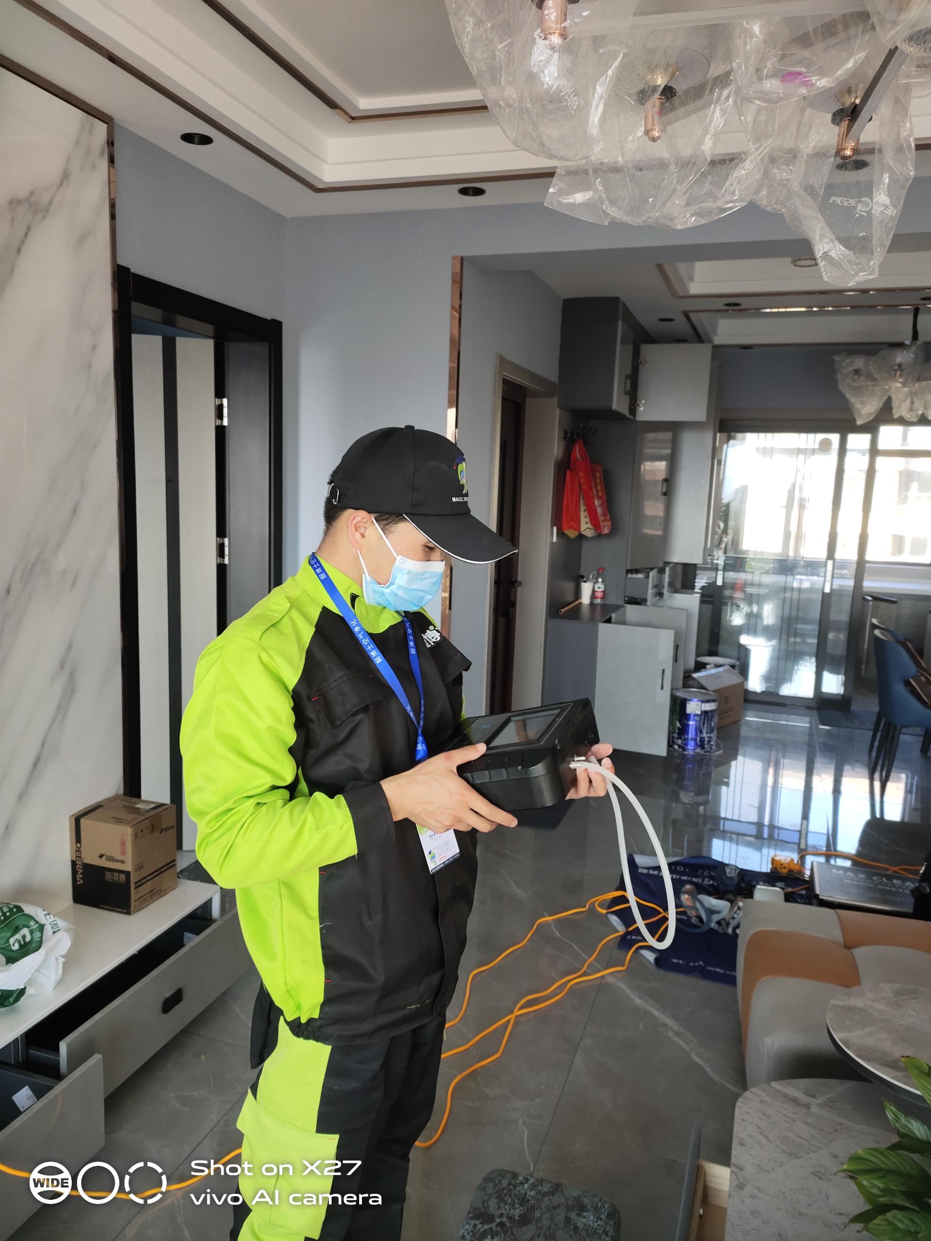 江海广汇九锦园小区测甲醛 甲醛检测公司